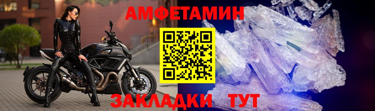 блэк спрут как войти  Amphetamine VHQ  Амфетамин  Краснокаменск  Вход с VPN  АМФЕТАМИН 