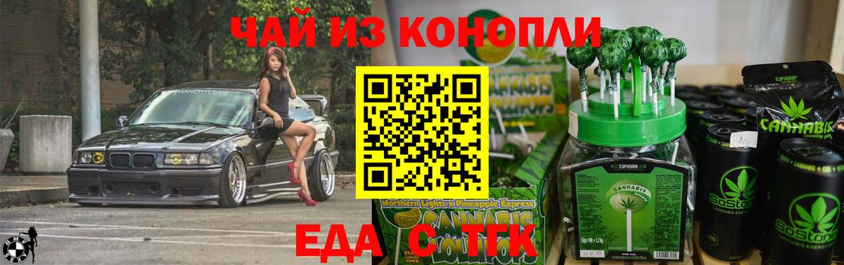 Конопля  Гашиш  Краснокаменск  Мефедрон   NBOMe  ГАШИШ  Вход с VPN  КОКАИН  ЭКСТАЗИ 