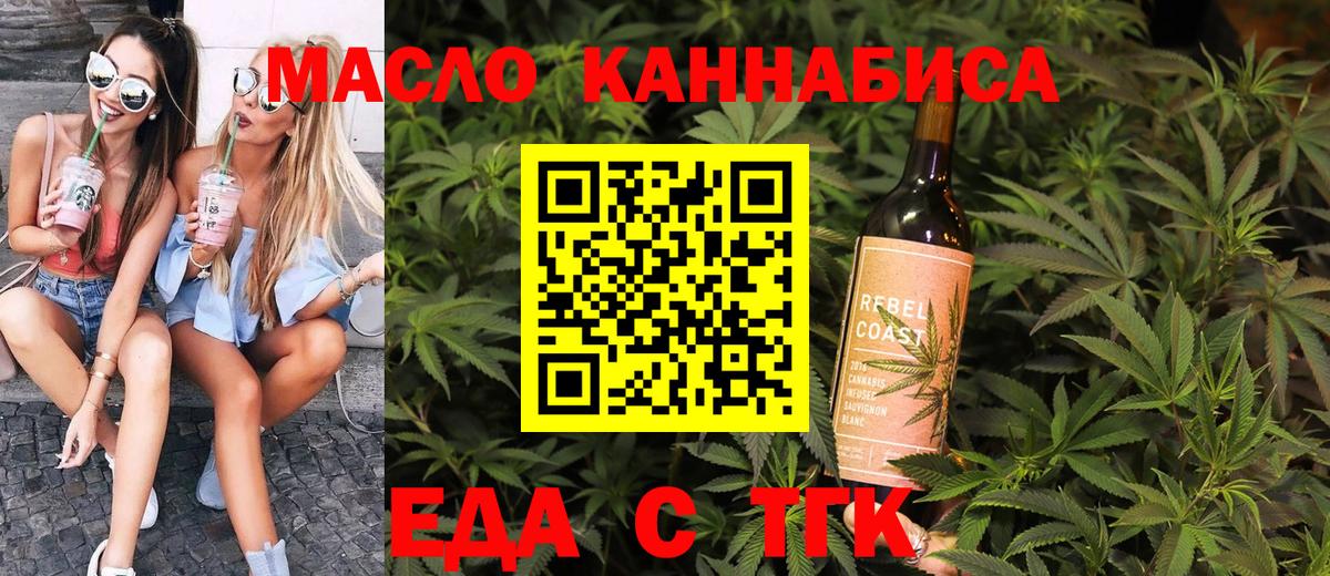 Краснокаменск  Canna-Cookies марихуана  Вход с VPN 