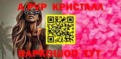 дживик Кандалакша