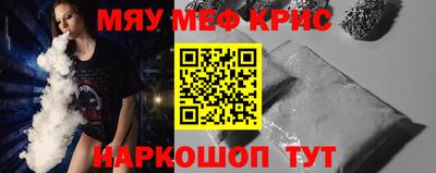 героин Камышлов