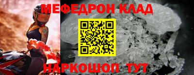 дживик Кандалакша