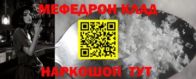 дживик Кандалакша