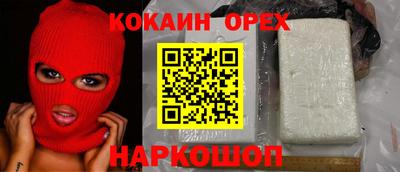 героин Камышлов