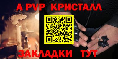 героин Камышлов