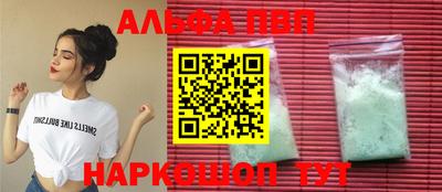 дживик Кандалакша