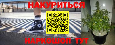 гашиш Канаш