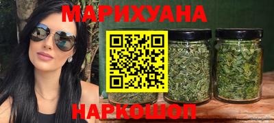героин Камышлов