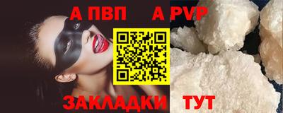 героин Камышлов