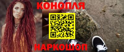 гашиш Канаш