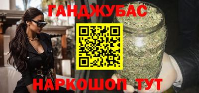героин Камышлов
