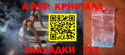 героин Камышлов