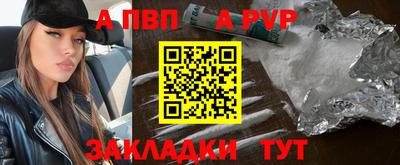 героин Камышлов
