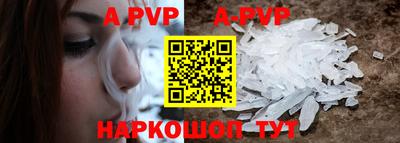 дживик Кандалакша
