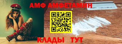 героин Камышлов