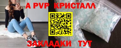 дживик Кандалакша