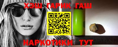 гашиш Канаш