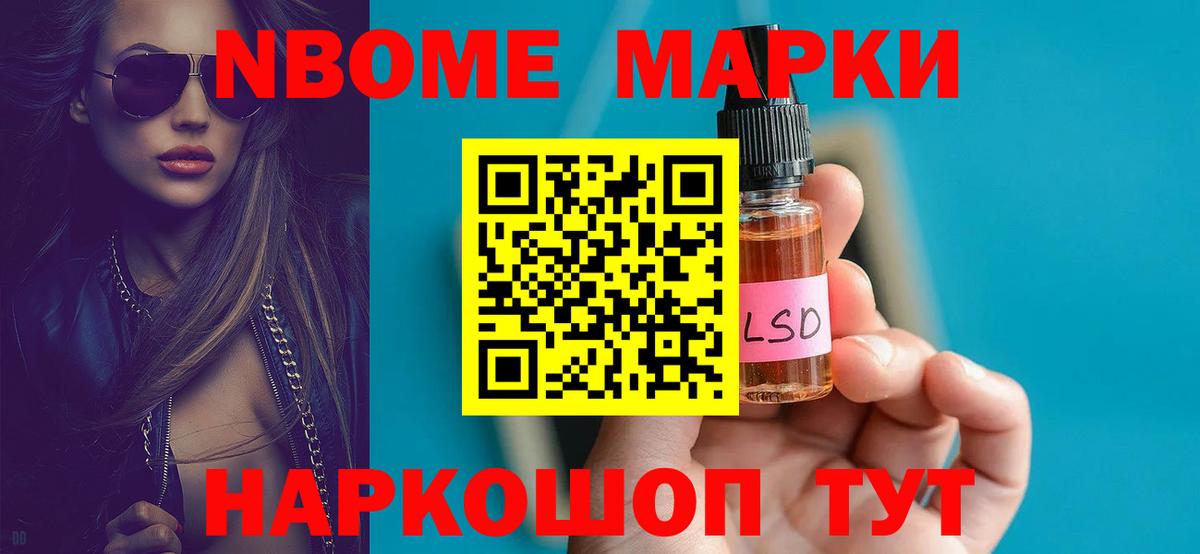 Alpha PVP Краснокаменск