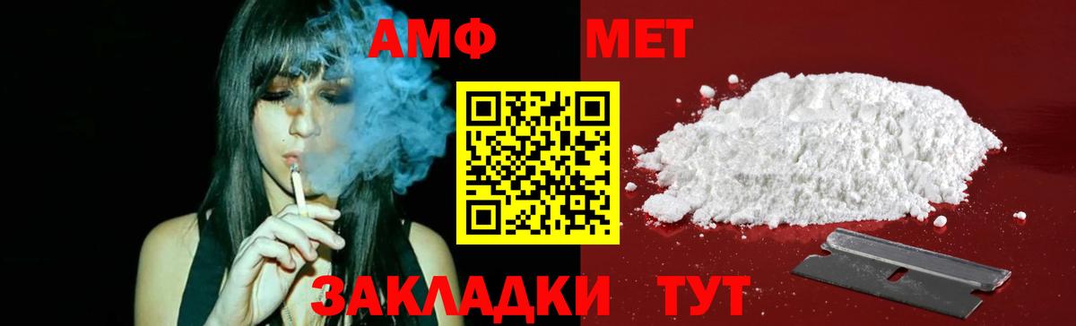 Краснокаменск  Метамфетамин винт  Вход с VPN  Метамфетамин винт 
