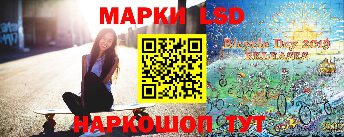 Марки NBOMe 1,5мг Краснокаменск