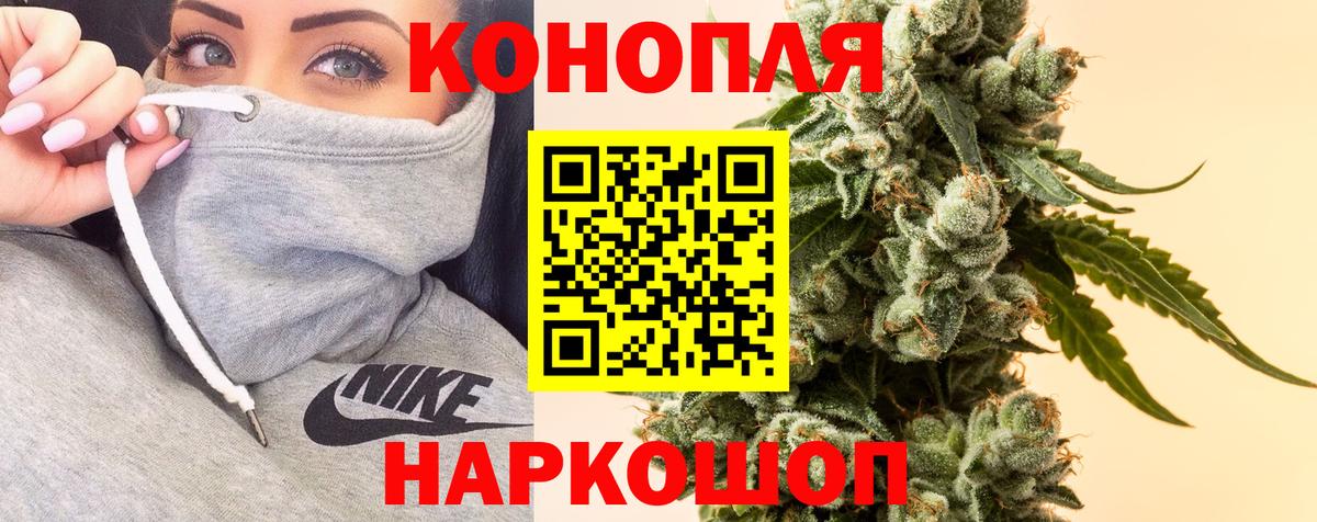 Бошки Шишки OG Kush Краснокаменск